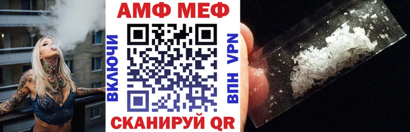 АМФ Premium Демидов