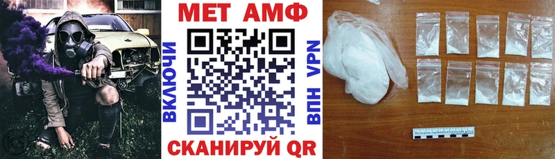 наркошоп darknet как зайти Amphetamine 98% Демидов