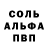 АМФЕТАМИН VHQ avgust mi