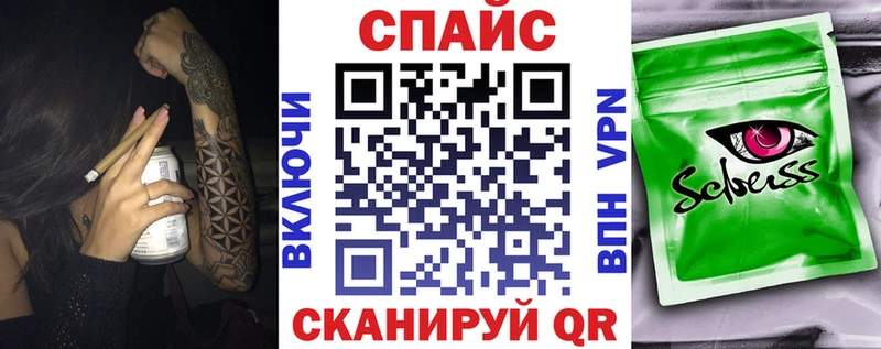 закладка  Демидов  Бутират буратино 