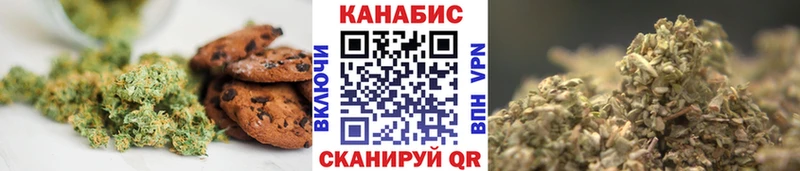 Еда ТГК марихуана  Демидов 