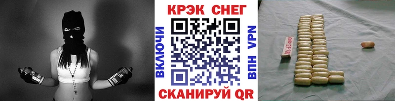 Cocaine Эквадор  где продают наркотики  Демидов 