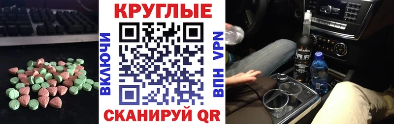 Ecstasy XTC  Демидов 
