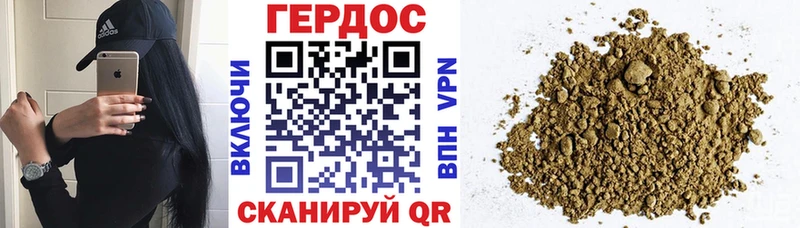 закладки Демидов ГЕРОИН белый