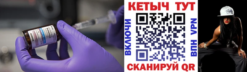 Кетамин VHQ  Демидов 