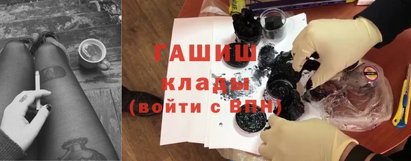 трава Балабаново