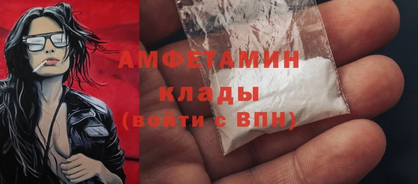 кокаин Балахна