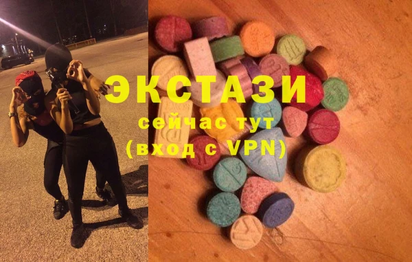 гашишное масло Богородицк