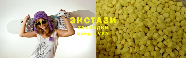 трава Балабаново