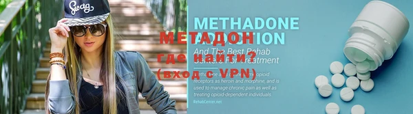 кокаин Балахна