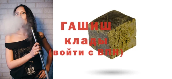 гашишное масло Богородицк