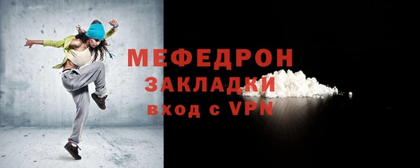 трава Балабаново