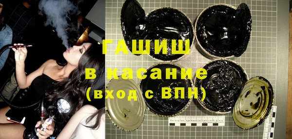 трава Балабаново
