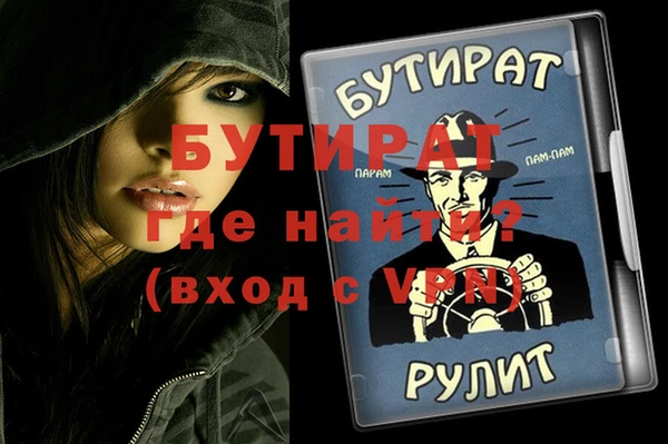 кокаин Балахна