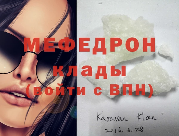 трава Балабаново