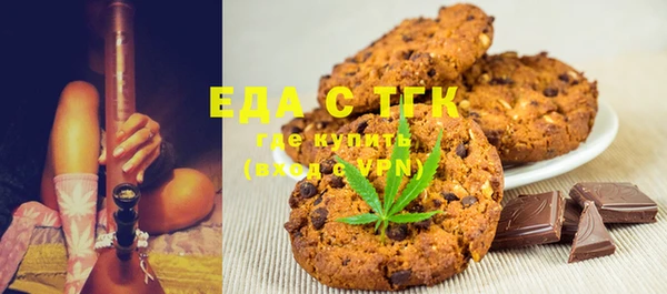 трава Балабаново