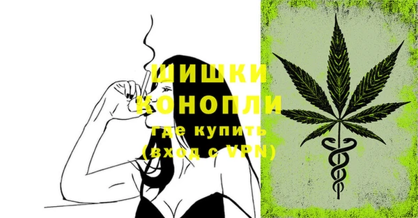 гашишное масло Богородицк