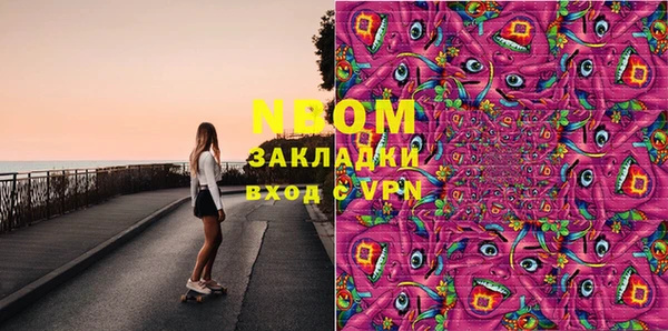 марки lsd Волосово