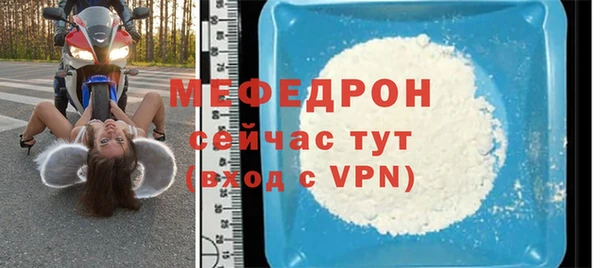 mdpv Баксан