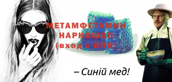 трава Балабаново