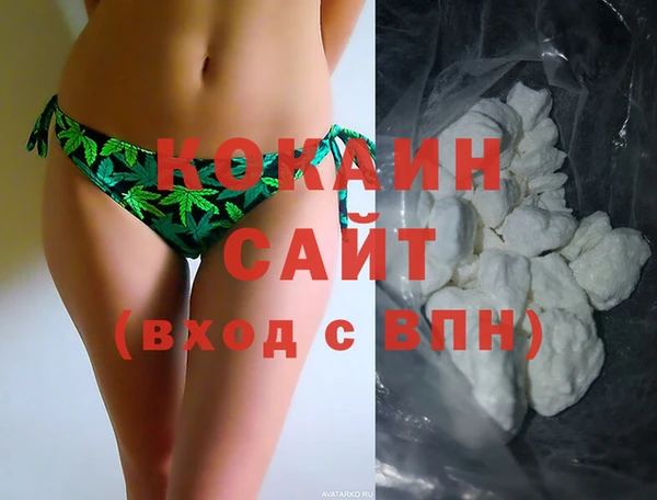 кокаин Балахна