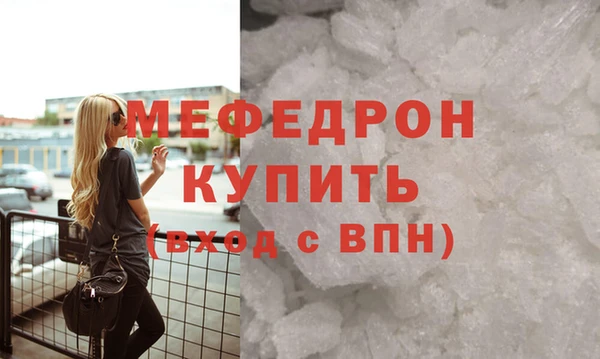 кокаин премиум Богданович