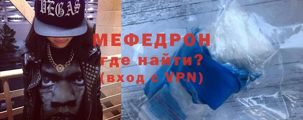 кокаин премиум Богданович