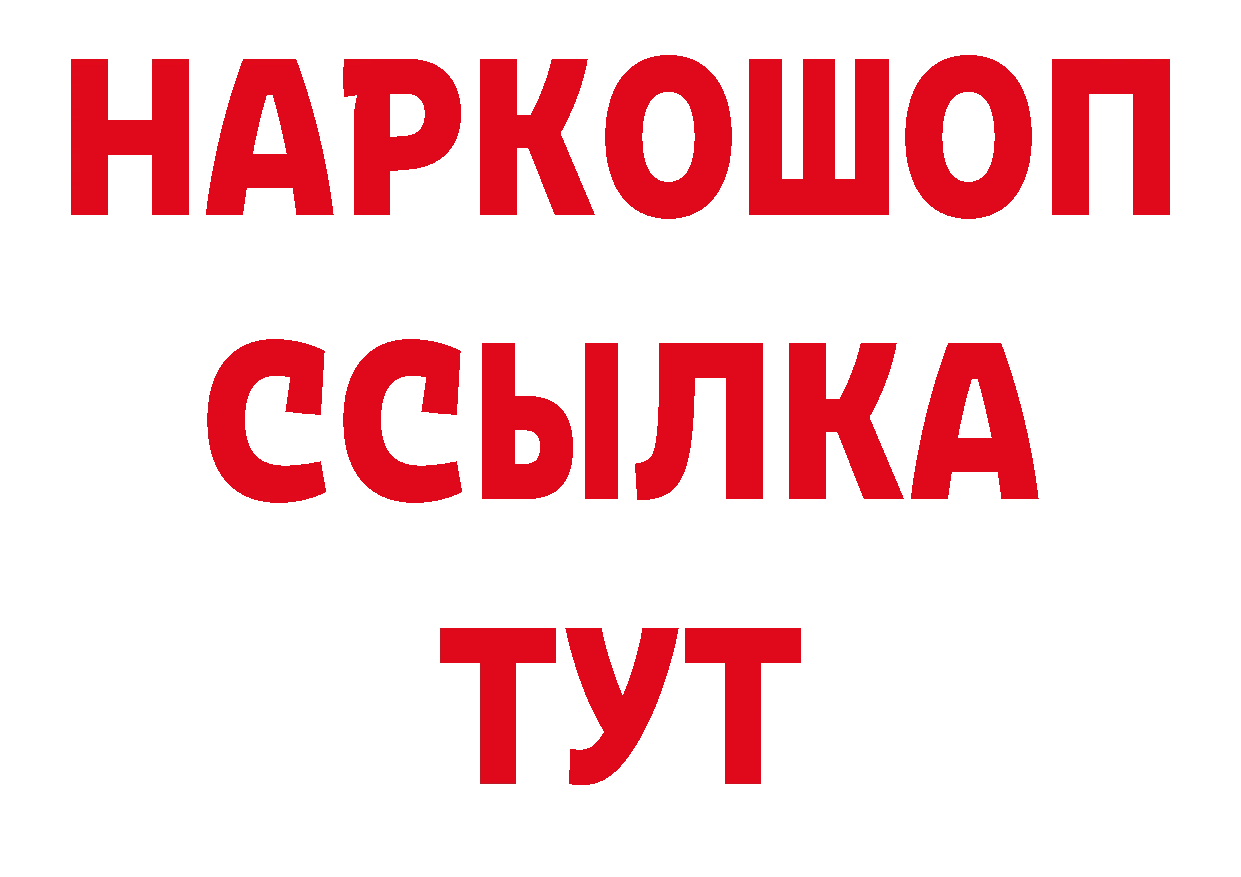 Магазины продажи наркотиков площадка формула Демидов