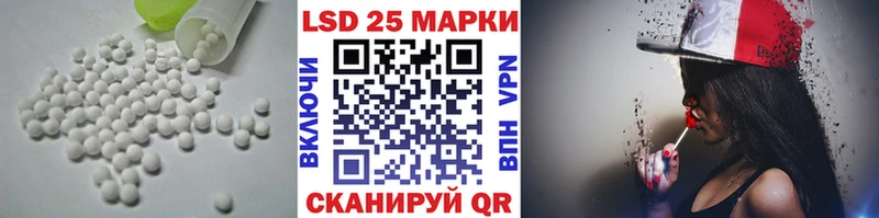 LSD-25 экстази ecstasy  Демидов 