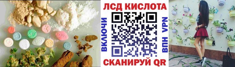 ЛСД экстази кислота Демидов