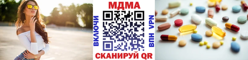 МДМА молли hydra ТОР Демидов