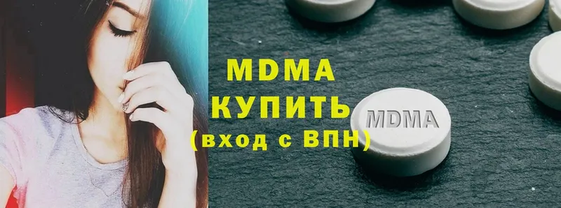 MDMA crystal  Демидов 