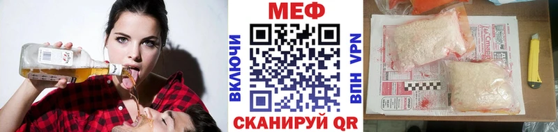 купить закладку  Демидов  МЕФ мяу мяу 