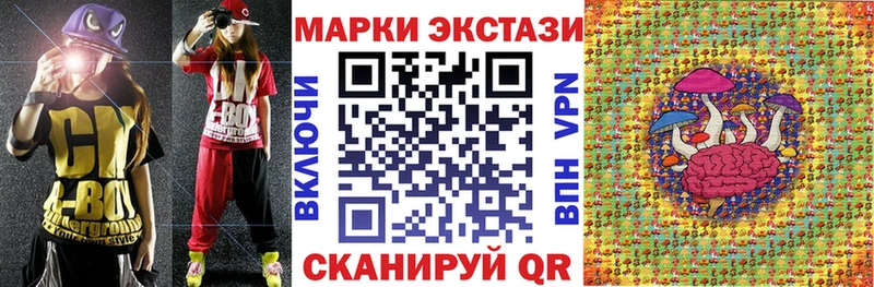 цена наркотик  Демидов  Марки 25I-NBOMe 1,8мг 