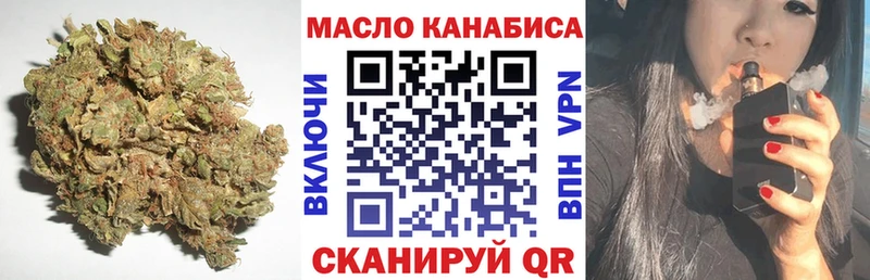 Дистиллят ТГК жижа дарнет шоп это наркотические препараты Демидов